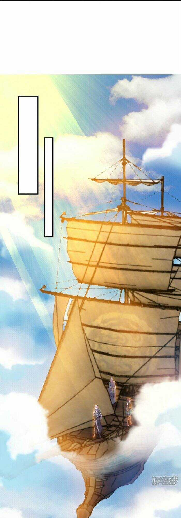 Tu La Kiếm Tôn - Chapter 374 - Trang 8