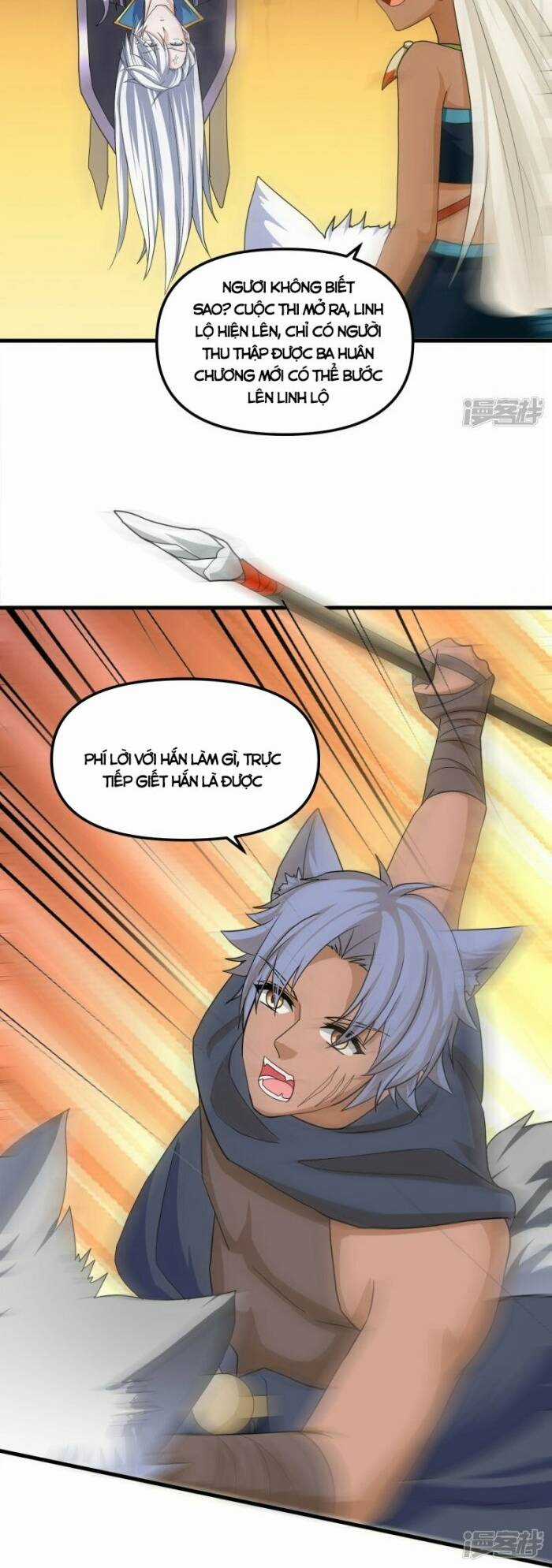 Tu La Kiếm Tôn - Chapter 376 - Trang 2