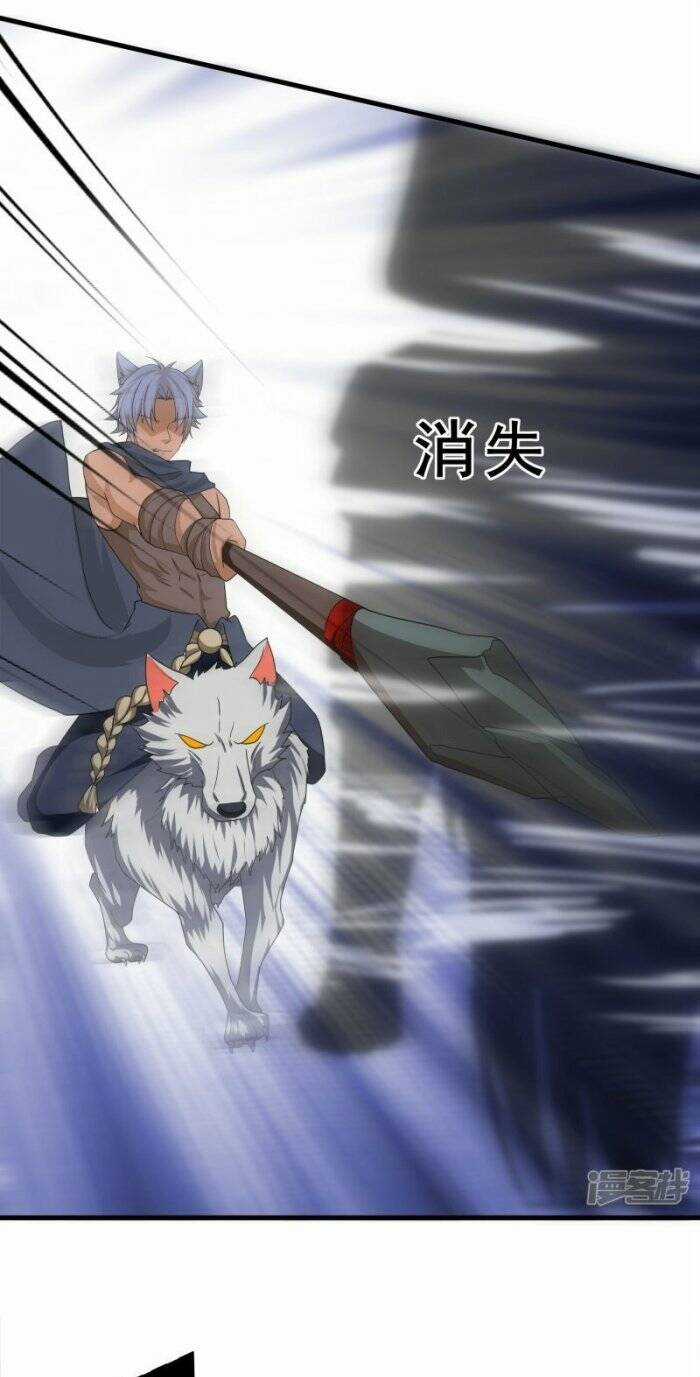 Tu La Kiếm Tôn - Chapter 376 - Trang 3