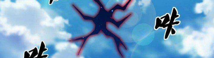 Tu La Kiếm Tôn - Chapter 378 - Trang 117