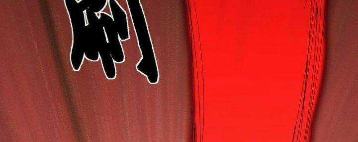 Tu La Kiếm Tôn - Chapter 378 - Trang 124