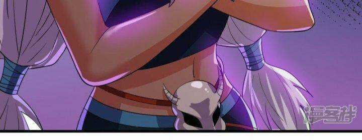 Tu La Kiếm Tôn - Chapter 378 - Trang 28