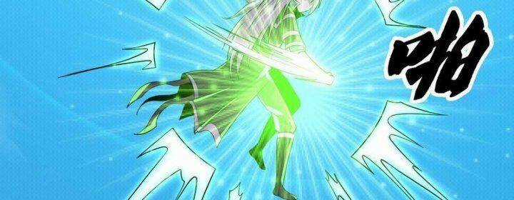 Tu La Kiếm Tôn - Chapter 378 - Trang 30