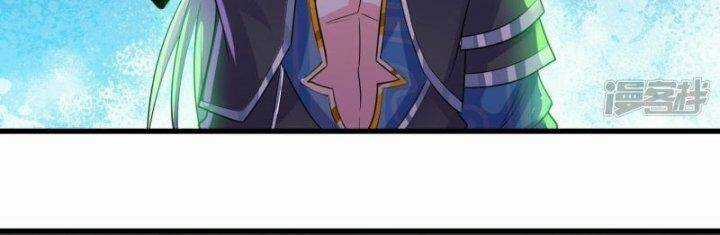 Tu La Kiếm Tôn - Chapter 378 - Trang 48