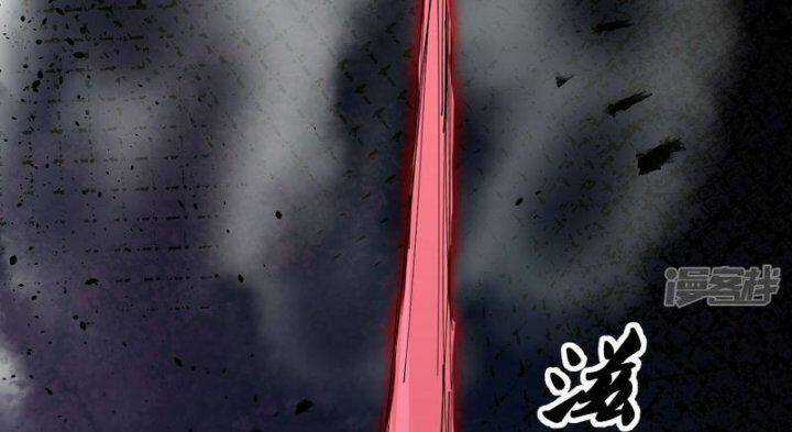 Tu La Kiếm Tôn - Chapter 378 - Trang 69