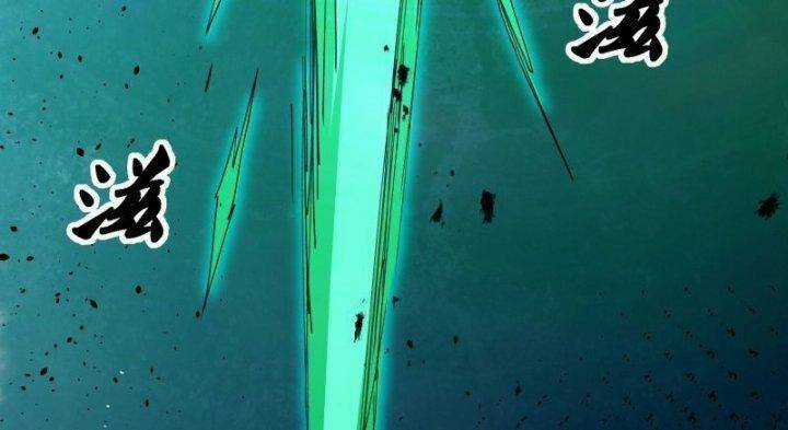 Tu La Kiếm Tôn - Chapter 378 - Trang 74