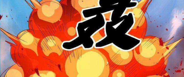 Tu La Kiếm Tôn - Chapter 378 - Trang 79