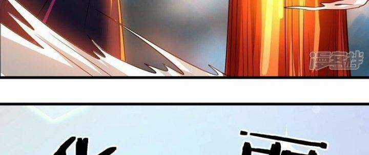 Tu La Kiếm Tôn - Chapter 378 - Trang 85