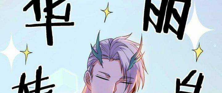 Tu La Kiếm Tôn - Chapter 378 - Trang 86