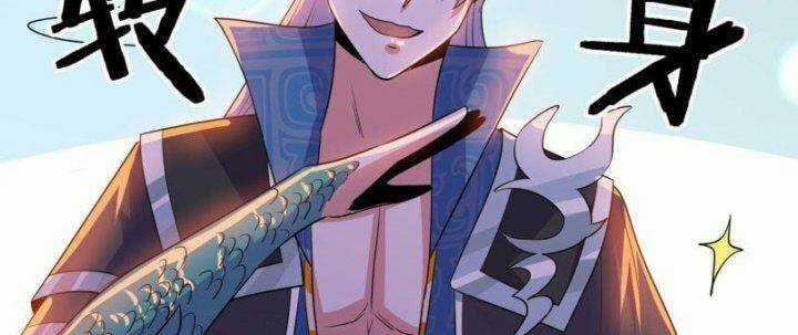 Tu La Kiếm Tôn - Chapter 378 - Trang 87