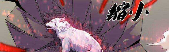 Tu La Kiếm Tôn - Chapter 378 - Trang 94