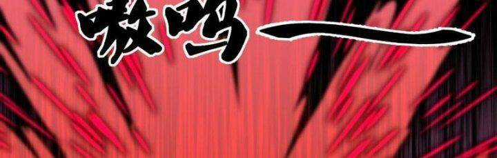 Tu La Kiếm Tôn - Chapter 379 - Trang 27