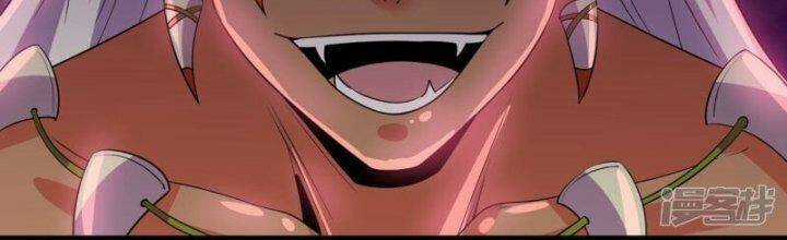 Tu La Kiếm Tôn - Chapter 379 - Trang 33