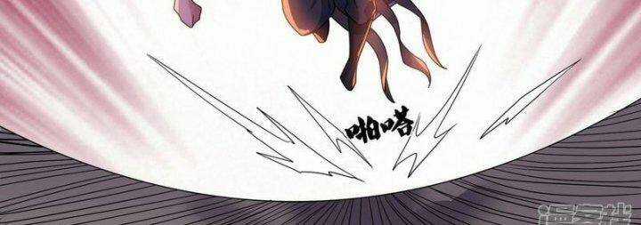 Tu La Kiếm Tôn - Chapter 379 - Trang 40