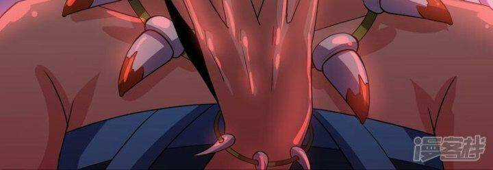 Tu La Kiếm Tôn - Chapter 379 - Trang 44