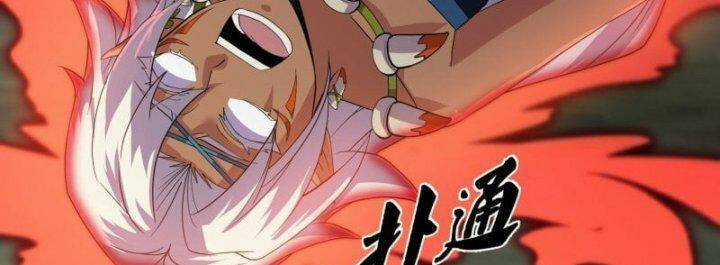 Tu La Kiếm Tôn - Chapter 379 - Trang 62