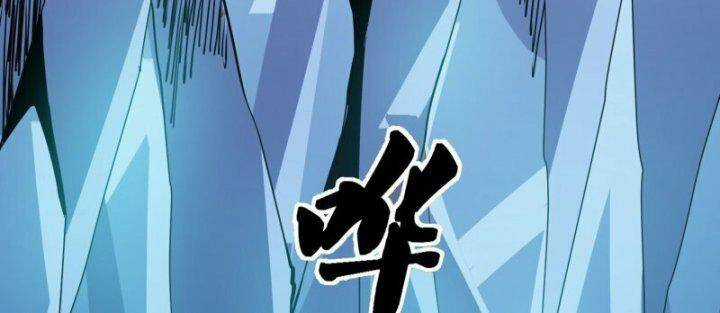 Tu La Kiếm Tôn - Chapter 379 - Trang 73