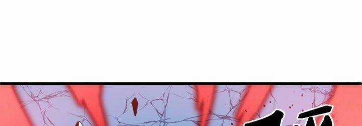 Tu La Kiếm Tôn - Chapter 379 - Trang 80