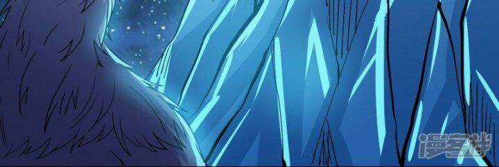 Tu La Kiếm Tôn - Chapter 379 - Trang 88