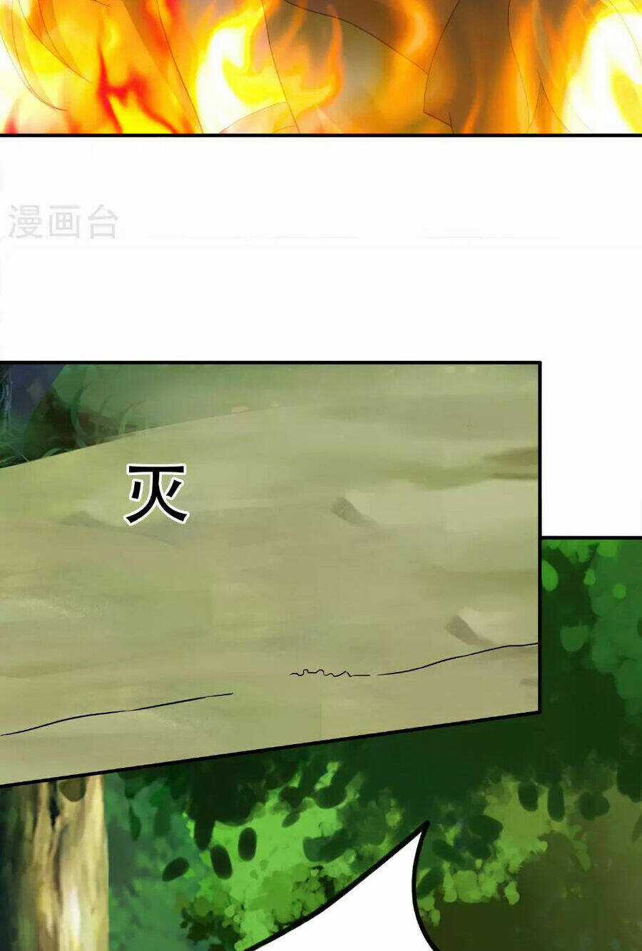 Tu La Kiếm Tôn - Chapter 382 - Trang 3