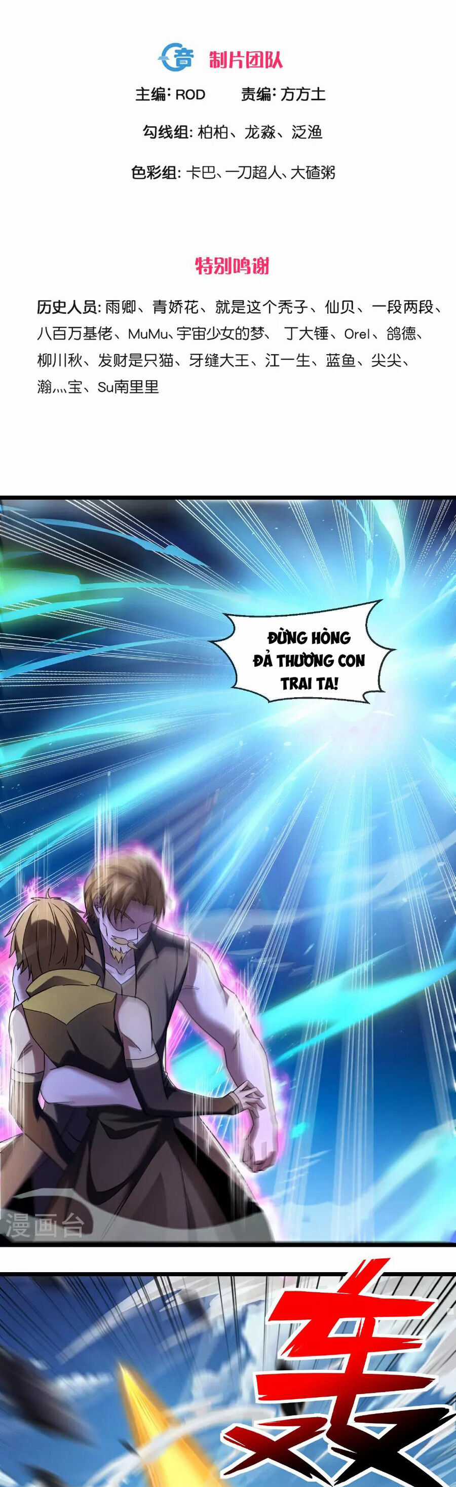 Tu La Kiếm Tôn - Chapter 385 - Trang 2