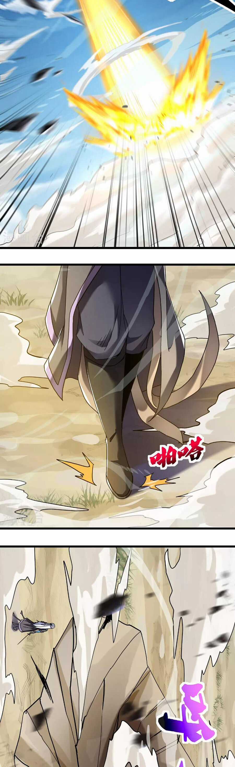 Tu La Kiếm Tôn - Chapter 385 - Trang 3