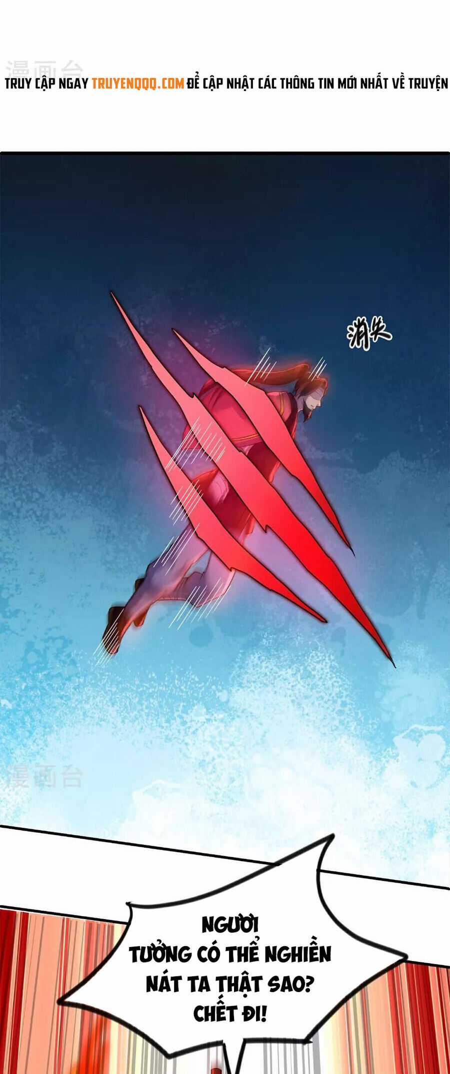 Tu La Kiếm Tôn - Chapter 389 - Trang 13