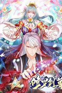 Đọc truyện Tu La Kiếm Tôn