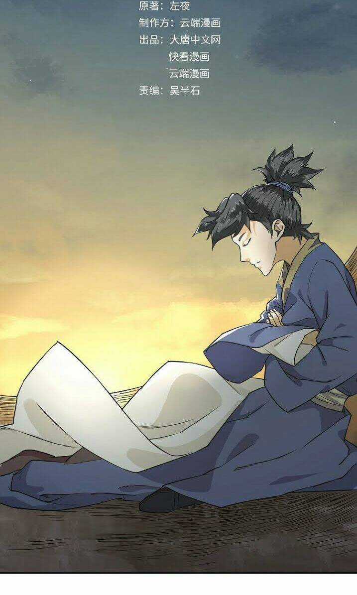 Tu La Võ Thánh - Chapter 6 - Trang 15