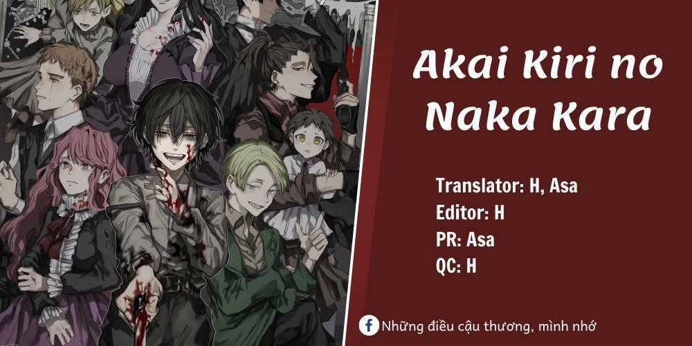 Từ Làn Sương Mù Đỏ Thẫm - Chapter 1 - Trang 1