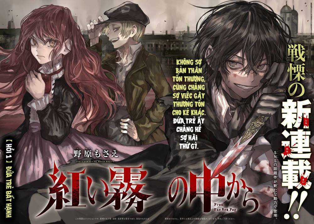 Từ Làn Sương Mù Đỏ Thẫm - Chapter 1 - Trang 3