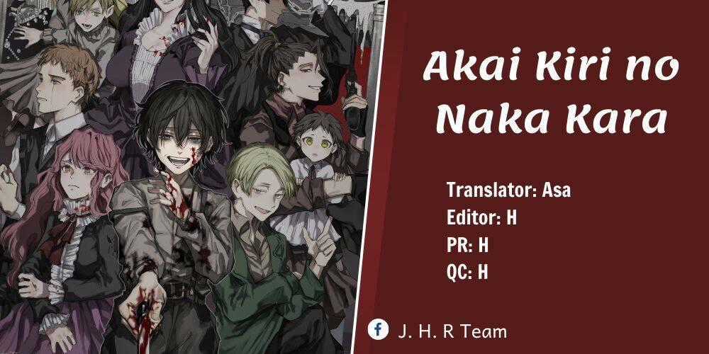 Từ Làn Sương Mù Đỏ Thẫm - Chapter 2 - Trang 1