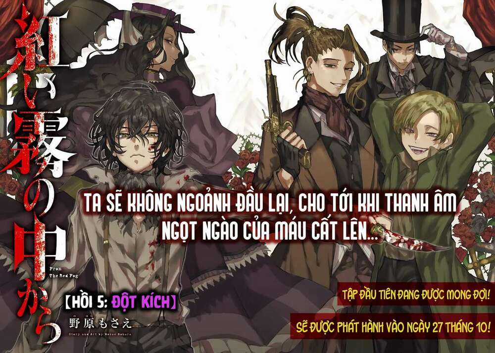 Từ Làn Sương Mù Đỏ Thẫm - Chapter 5 - Trang 4