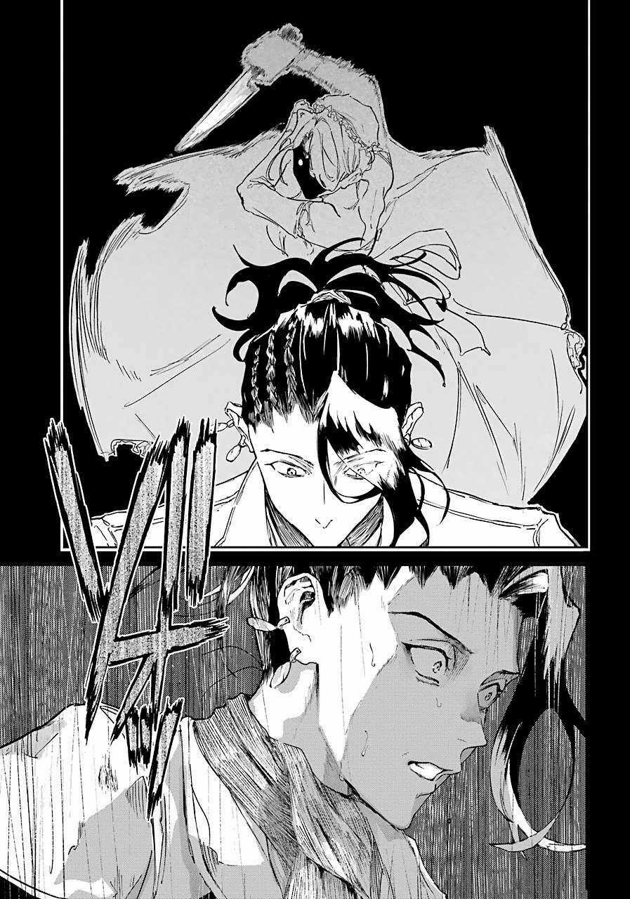 Từ Làn Sương Mù Đỏ Thẫm - Chapter 6 - Trang 38