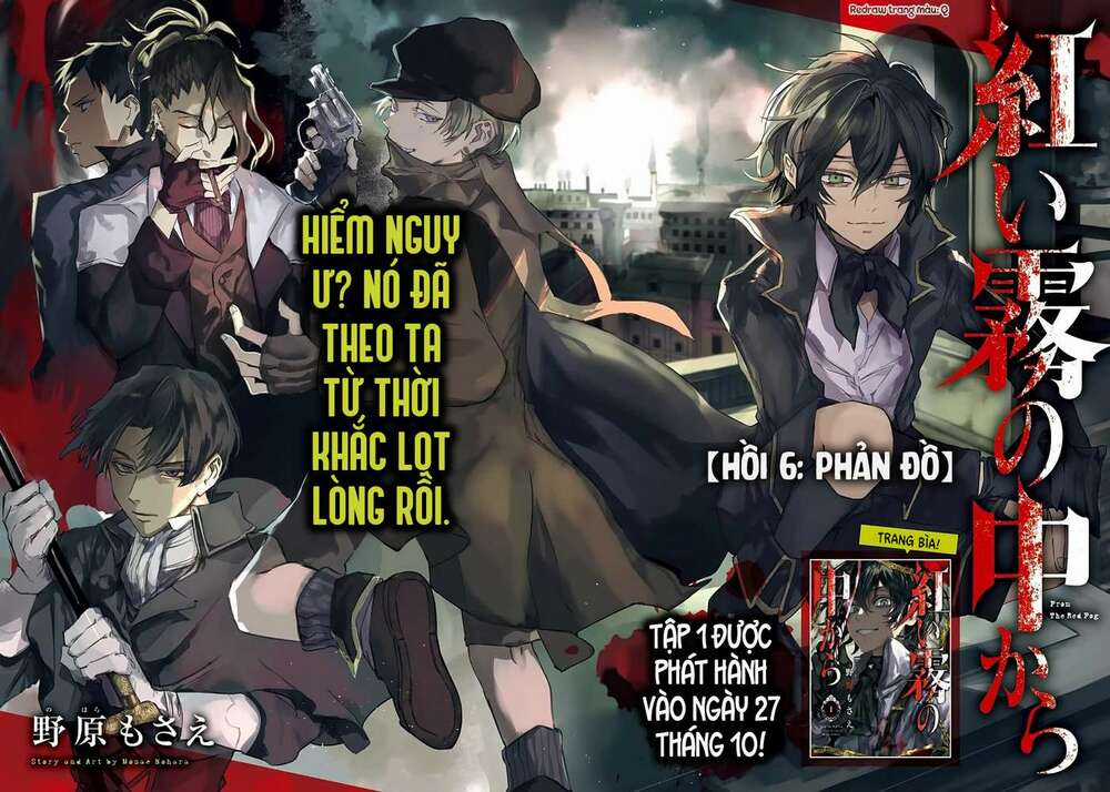 Từ Làn Sương Mù Đỏ Thẫm - Chapter 6 - Trang 5