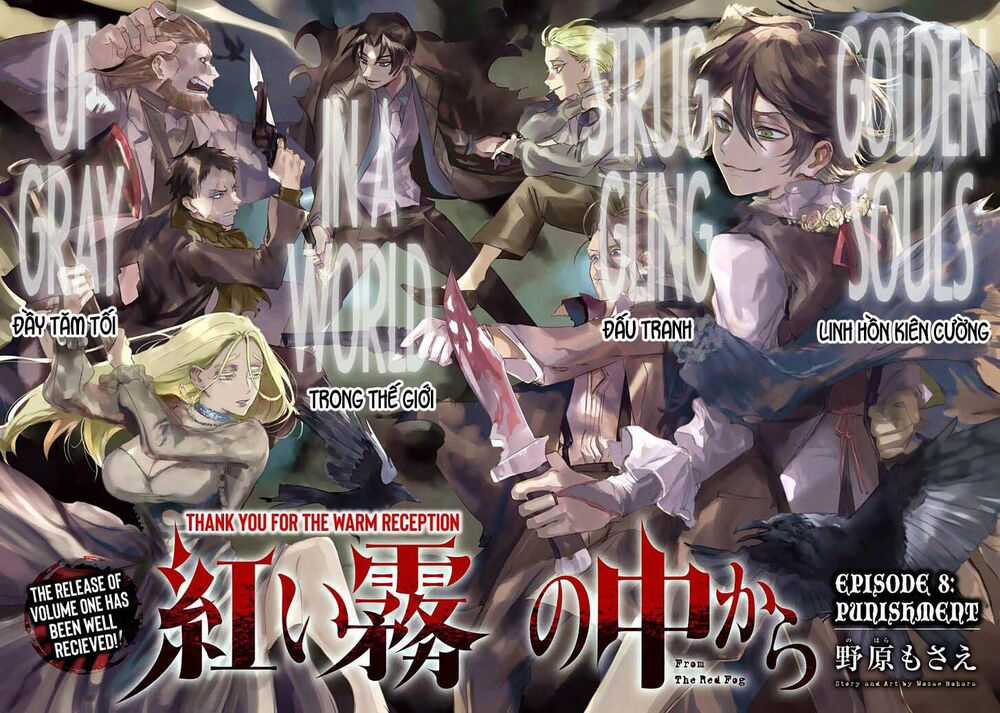 Từ Làn Sương Mù Đỏ Thẫm - Chapter 8 - Trang 3