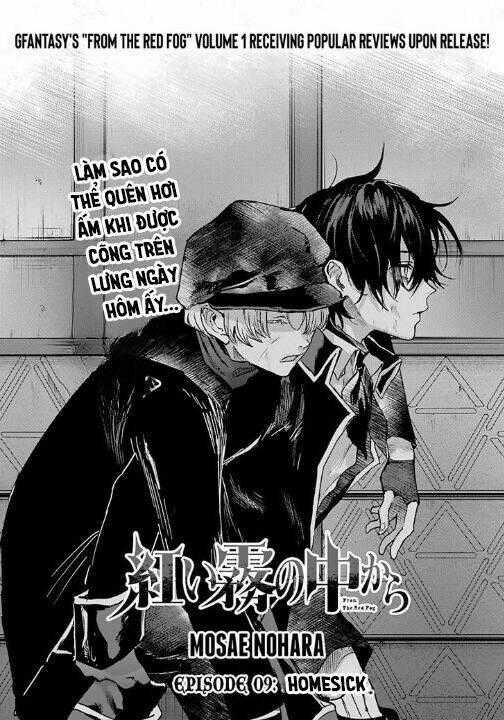 Từ Làn Sương Mù Đỏ Thẫm - Chapter 9 - Trang 1