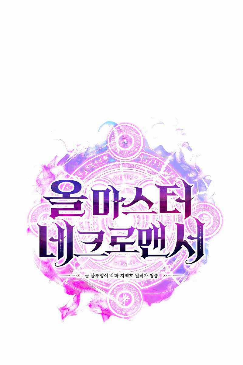 Tử Linh Sư Mạnh Nhất - Chapter 15 - Trang 1