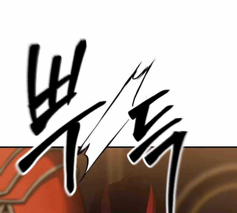 Tử Linh Sư Mạnh Nhất - Chapter 21 - Trang 104