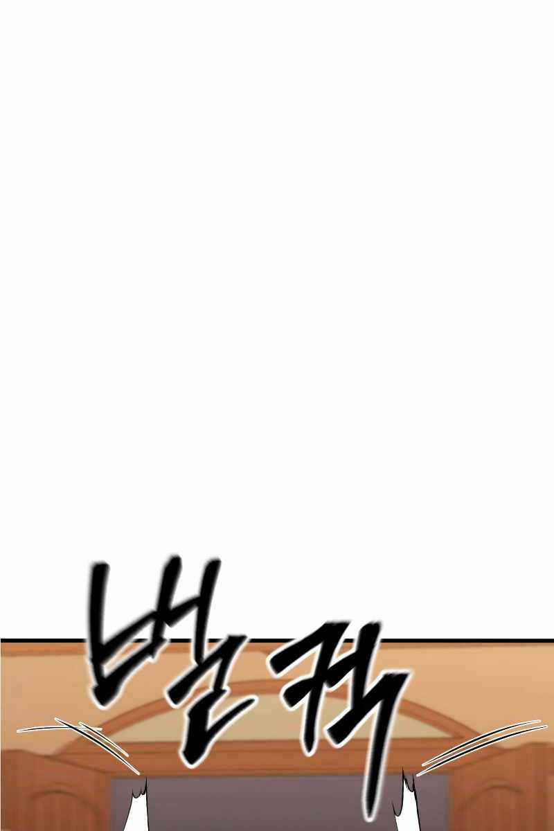 Tử Linh Sư Mạnh Nhất - Chapter 21 - Trang 3