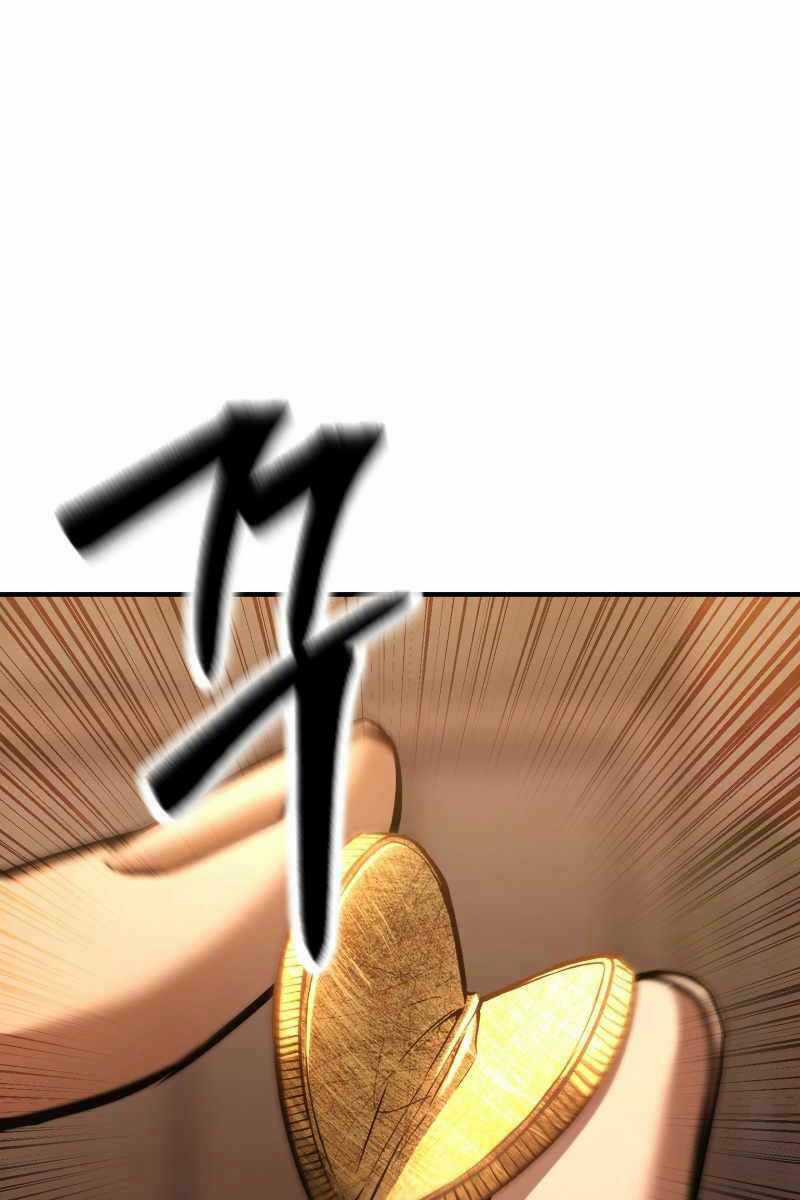 Tử Linh Sư Mạnh Nhất - Chapter 21 - Trang 26