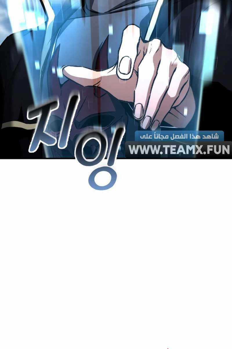 Tử Linh Sư Mạnh Nhất - Chapter 33 - Trang 30