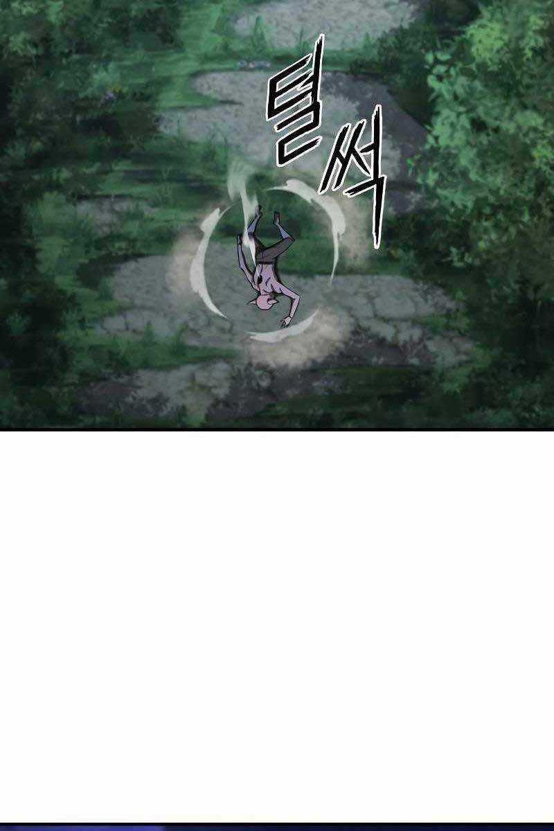 Tử Linh Sư Mạnh Nhất - Chapter 4 - Trang 33