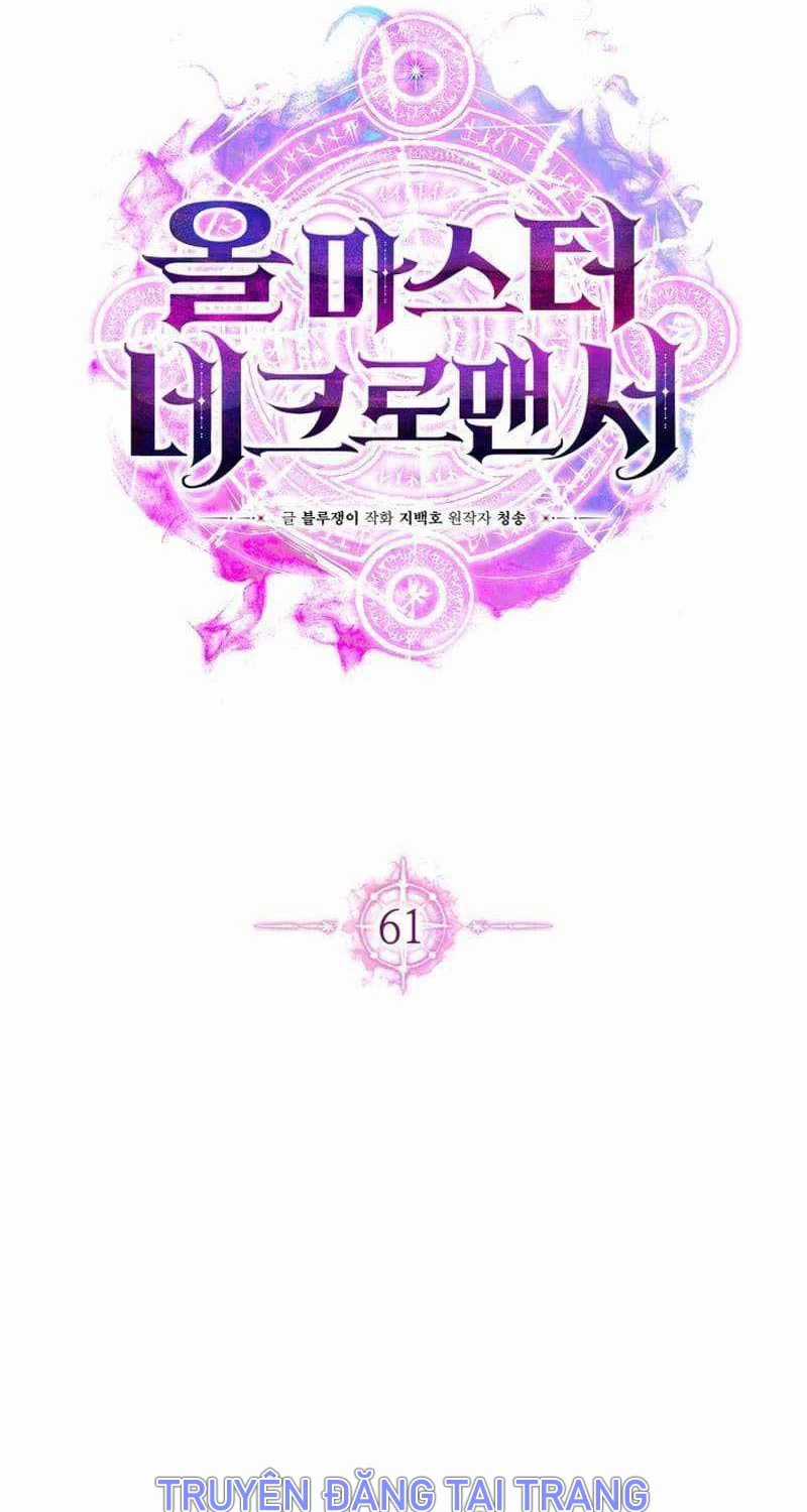 Tử Linh Sư Mạnh Nhất - Chapter 61 - Trang 45