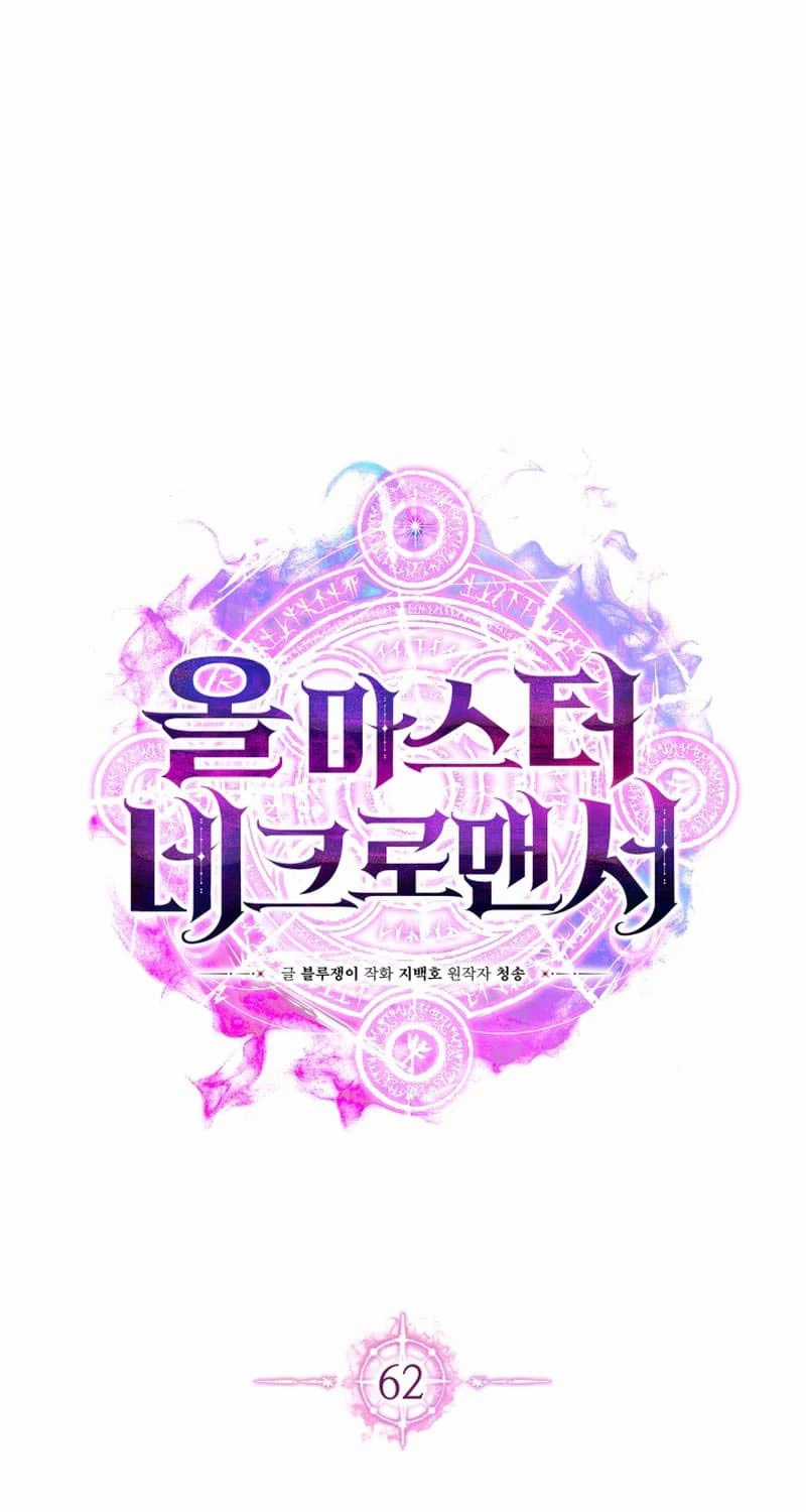 Tử Linh Sư Mạnh Nhất - Chapter 62 - Trang 35