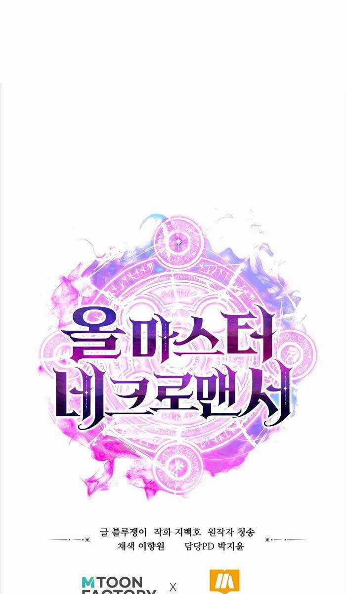 Tử Linh Sư Mạnh Nhất - Chapter 7 - Trang 121