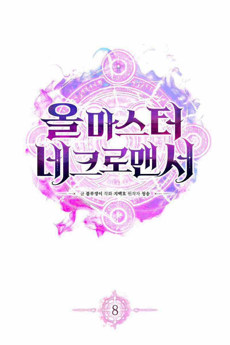 Tử Linh Sư Mạnh Nhất - Chapter 8 - Trang 33