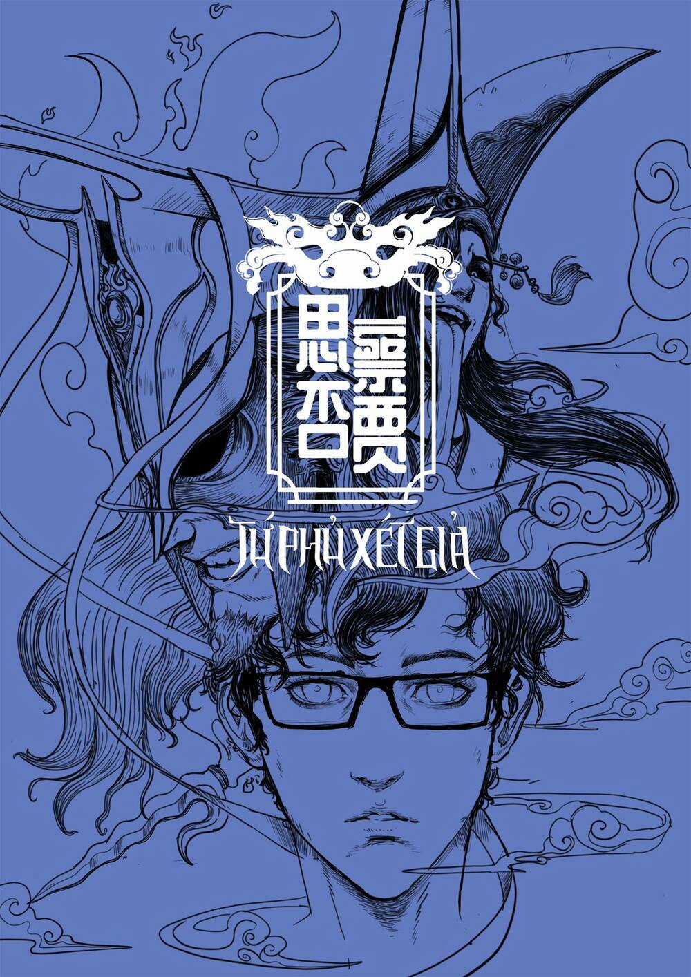 Tứ Phủ Xét Giả - Chapter 1 - Trang 1