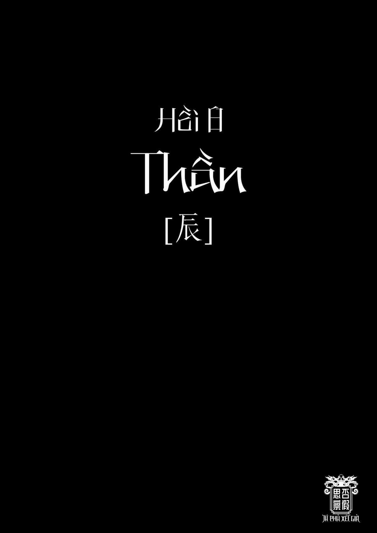 Tứ Phủ Xét Giả - Chapter 8: THẦN - Trang 6