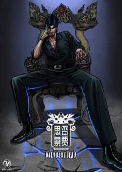 Đọc truyện Tứ Phủ Xét Giả